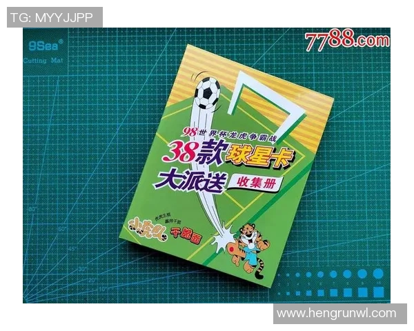 足球卡片包内含数量揭秘一包多少张卡最具价值与收藏潜力