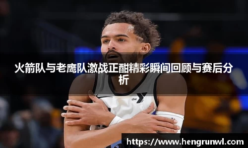 智博
